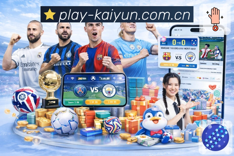 开云电竞体育App下载