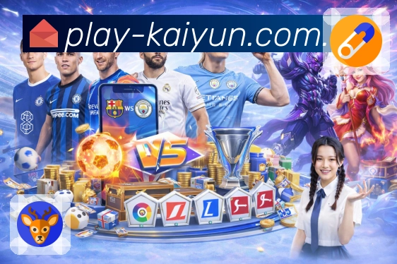 体育专区 - 足球篮球热门赛事入口