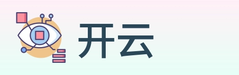 开云 logo